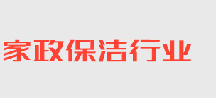 澳门银银河下载